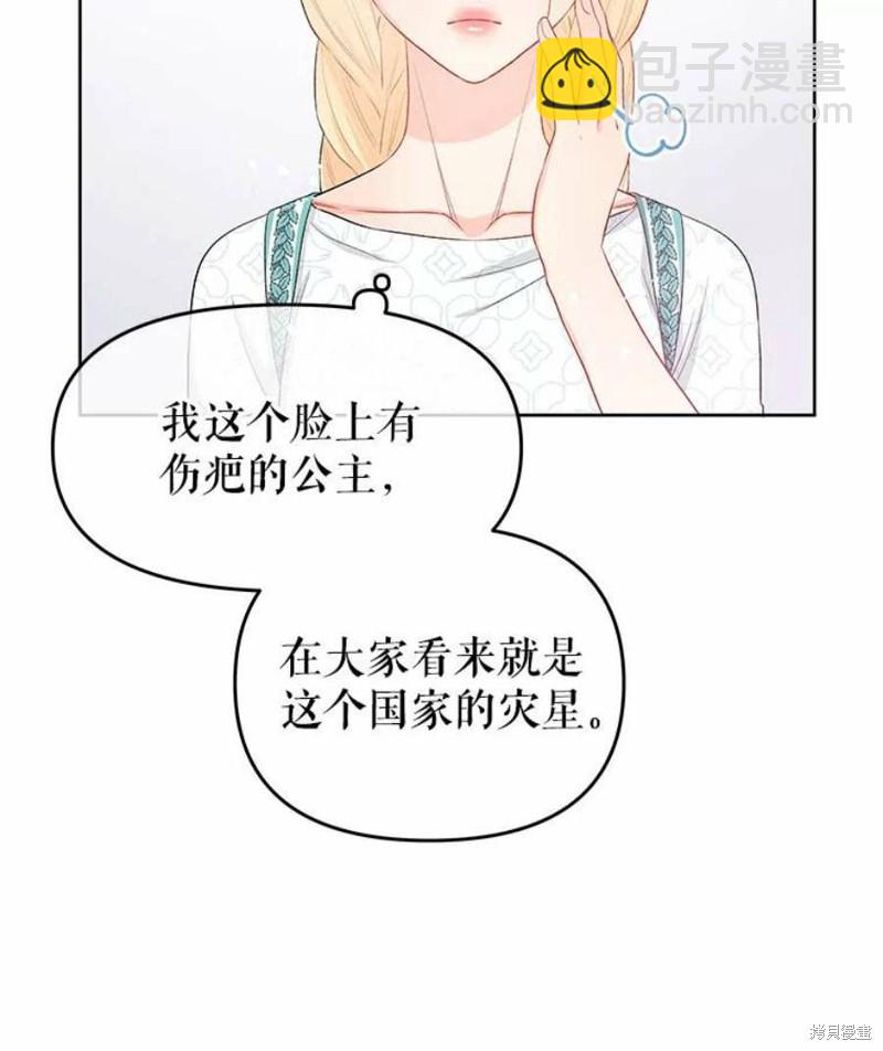 第32话29