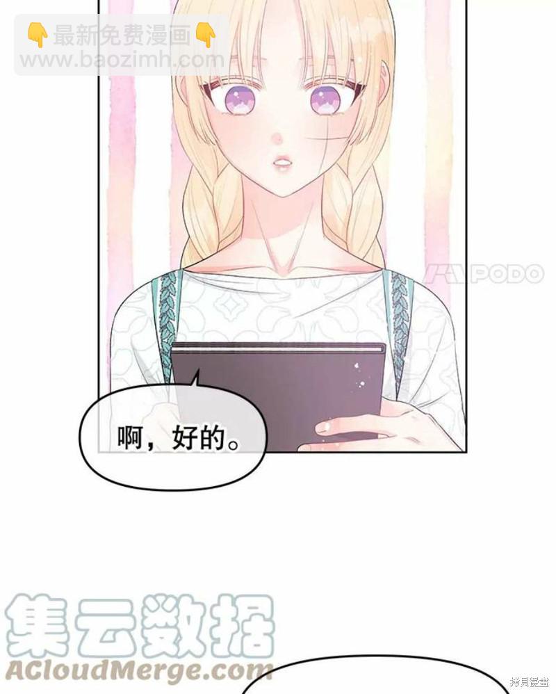 第32话3