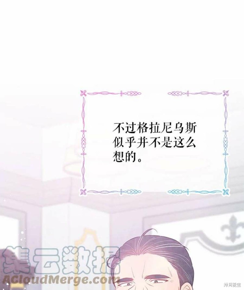第32话30