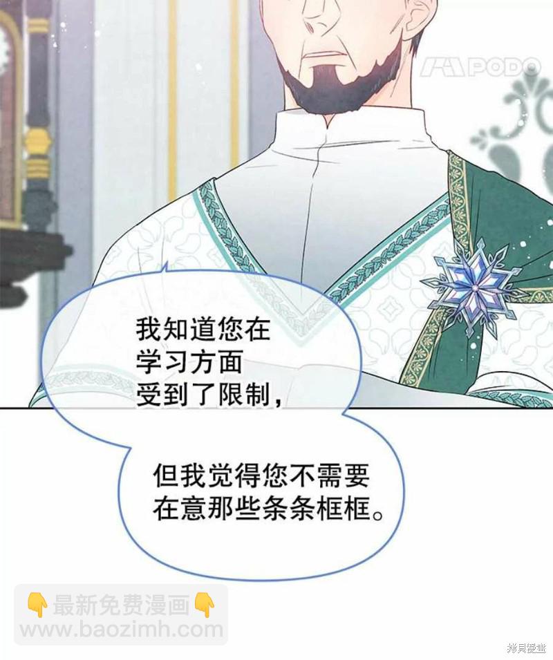 第32话31