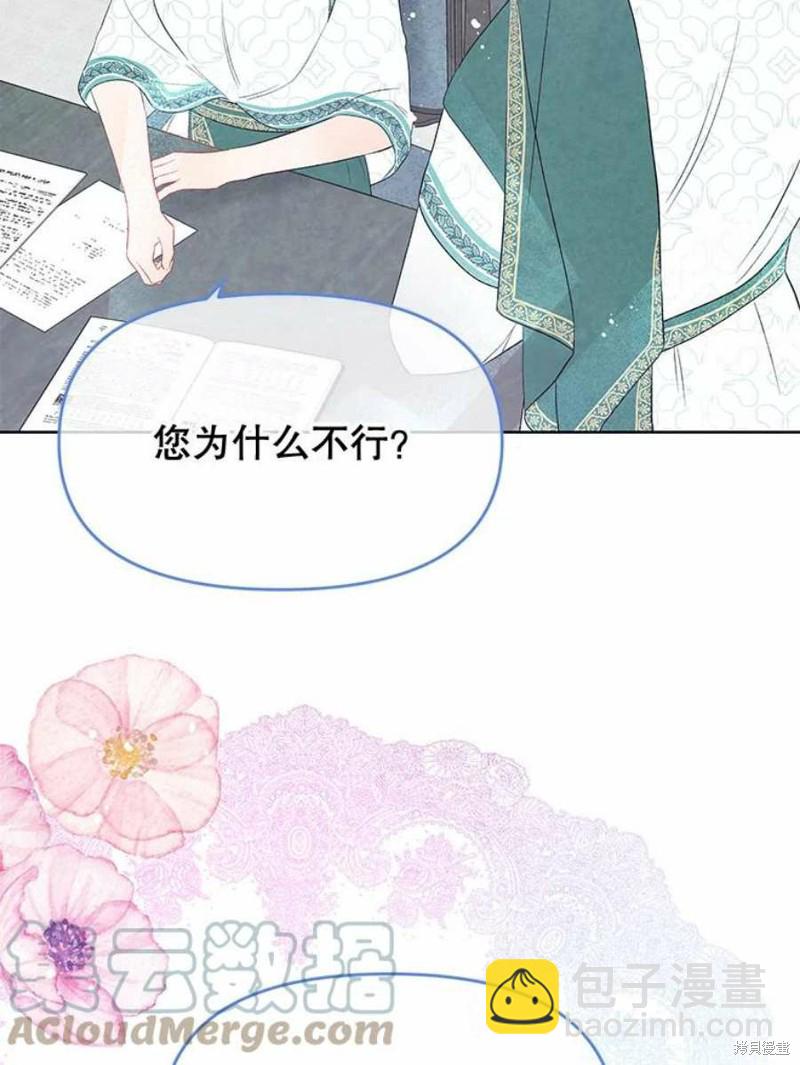 第32话33