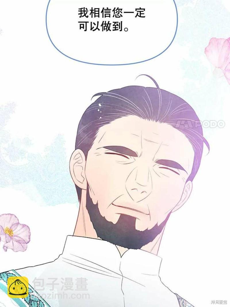 第32话34