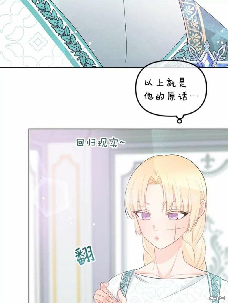 第32话35