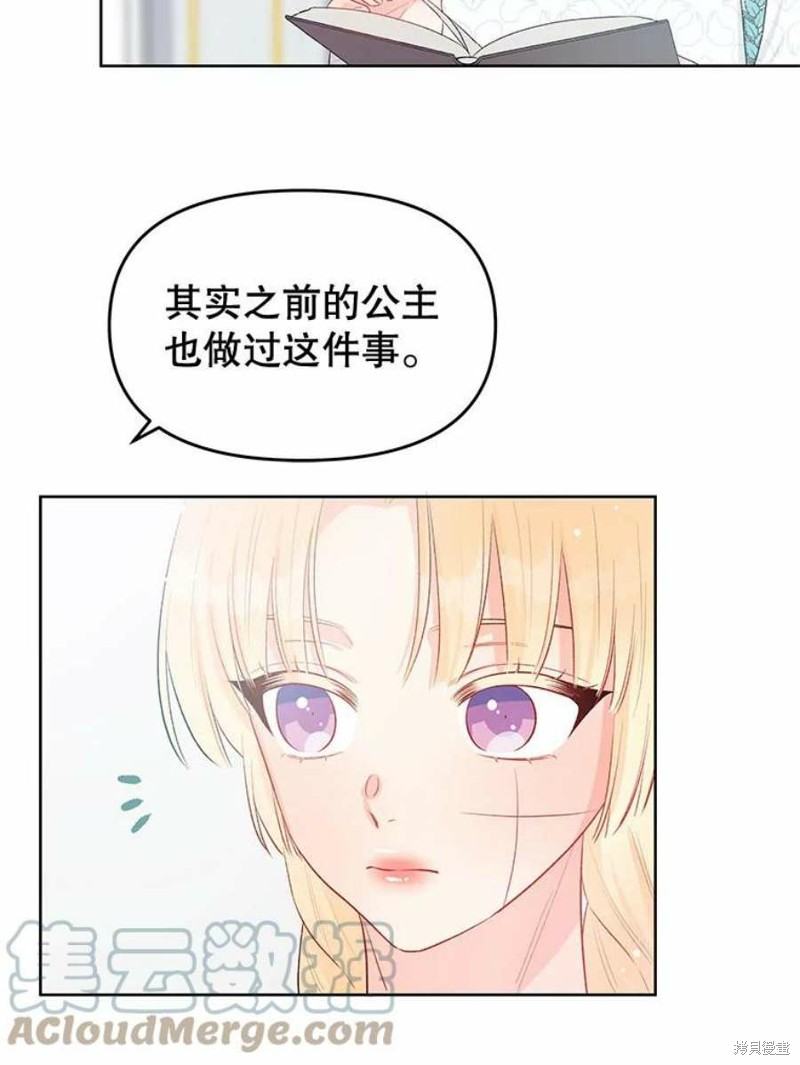 第32话36
