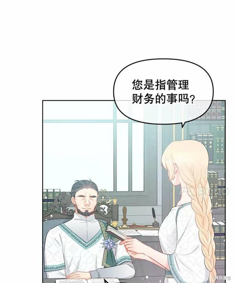 第32话37