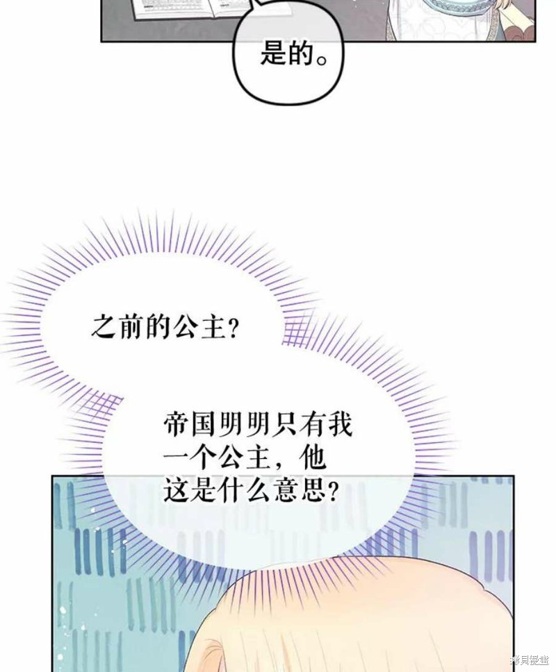 第32话38