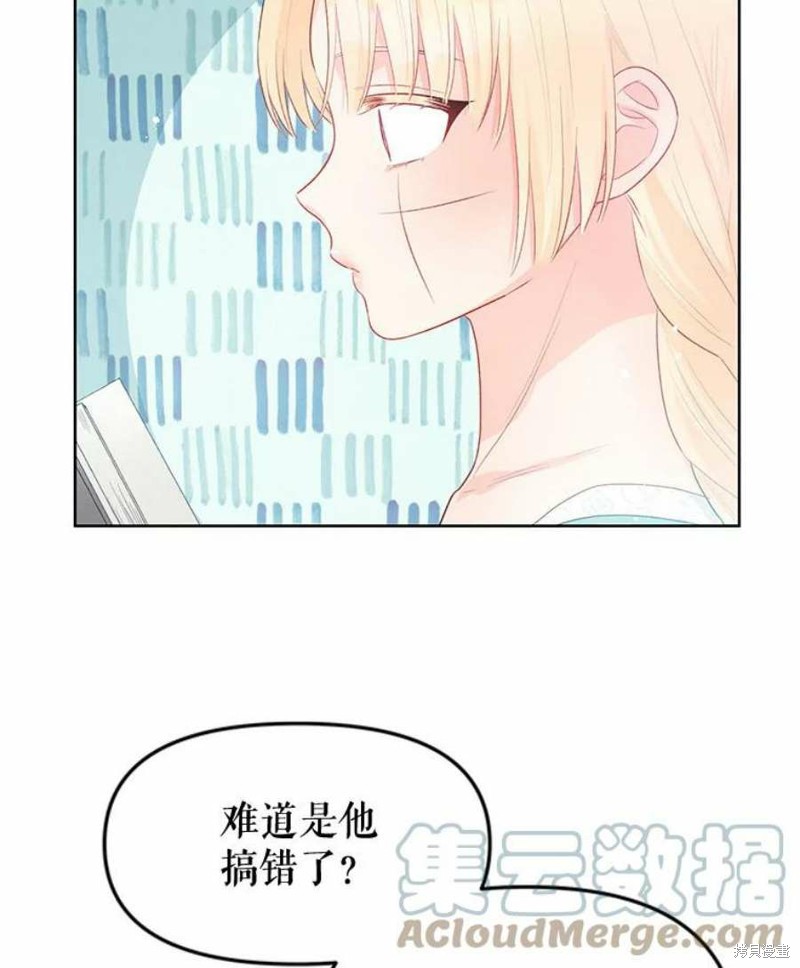 第32话39