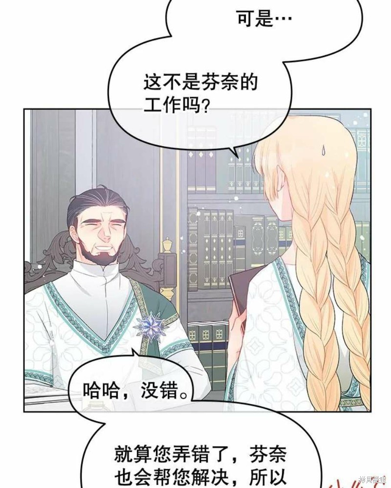 第32话4