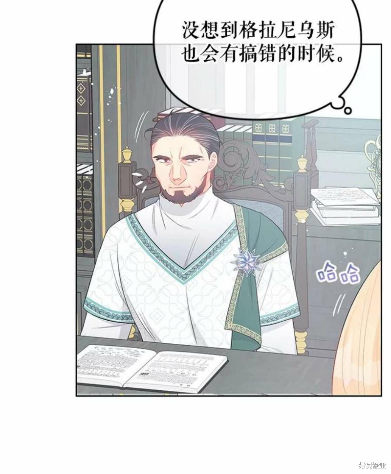 第32话40