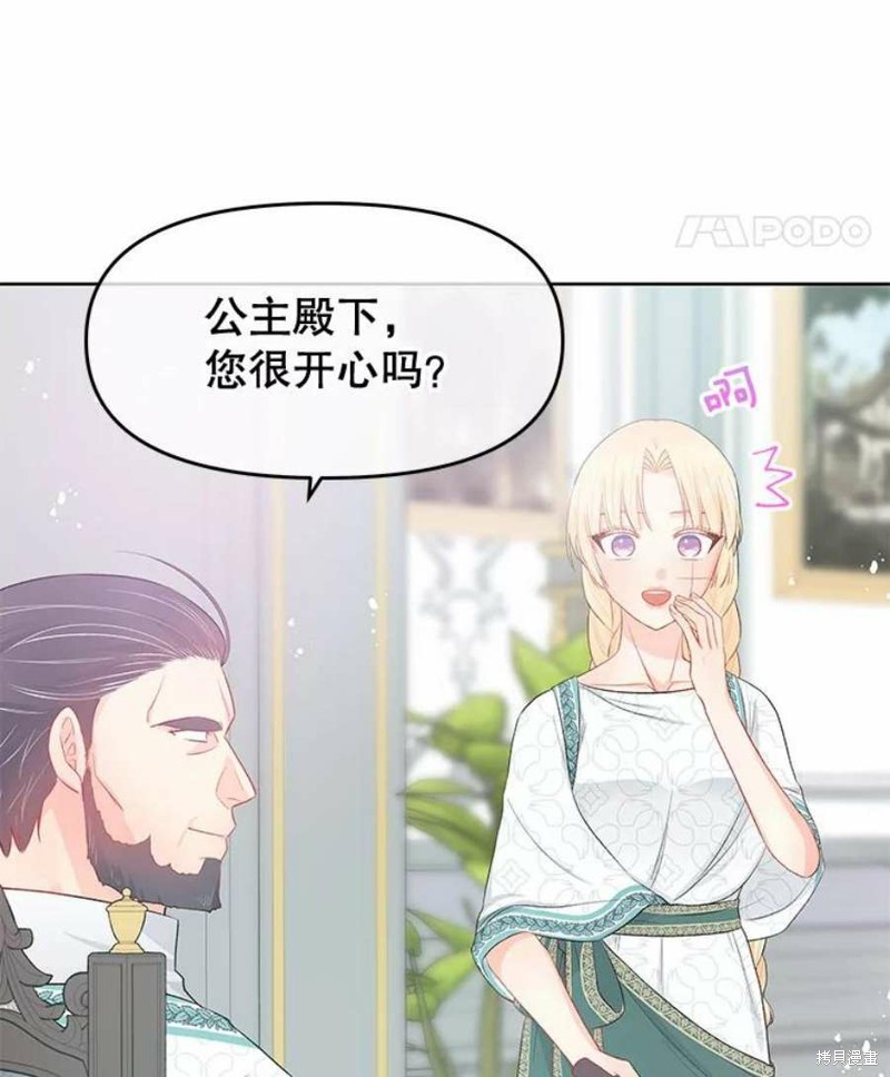 第32话41