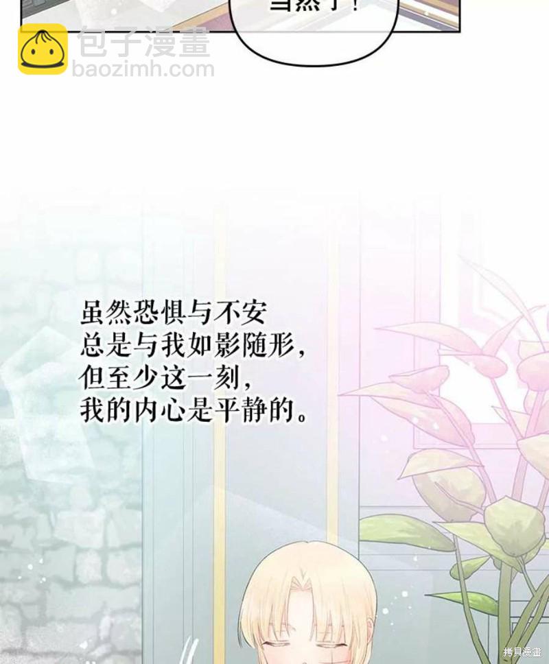 第32话43