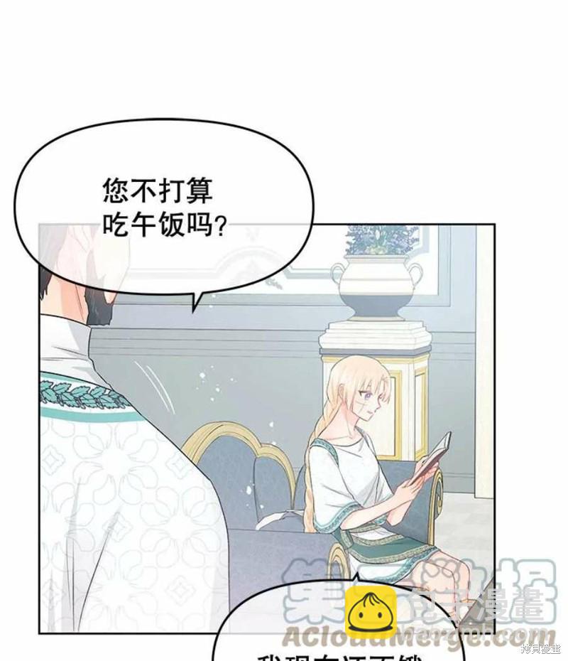 第32话45