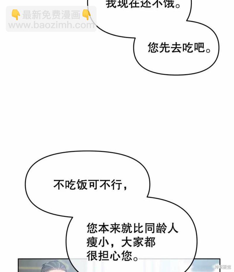 第32话46