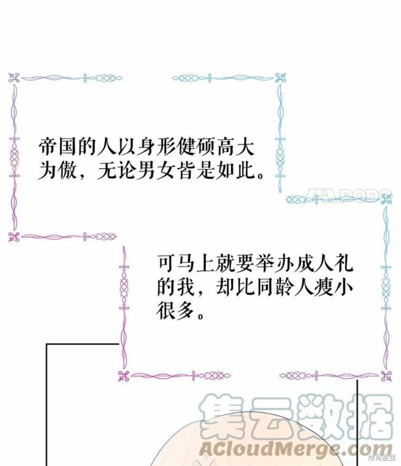 第32话48