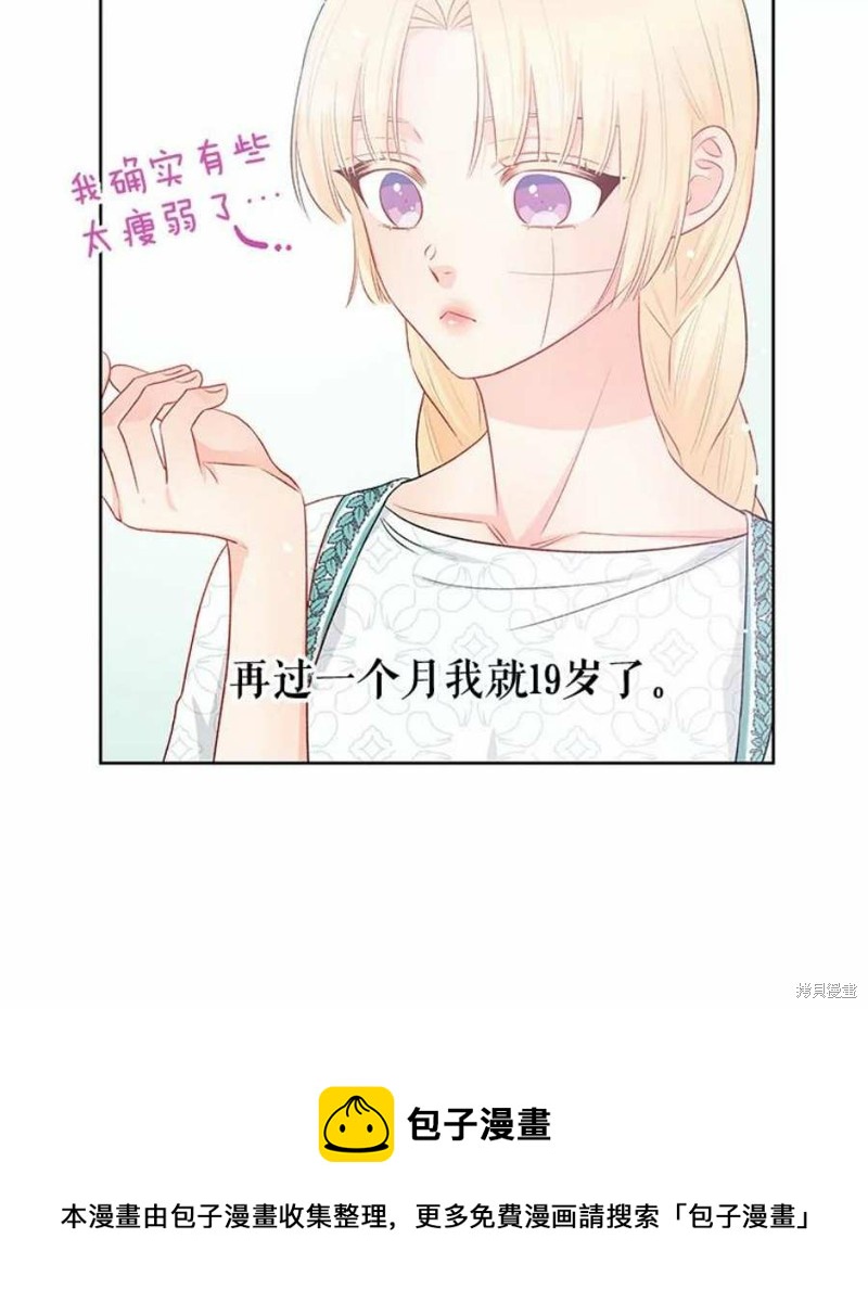 第32话49