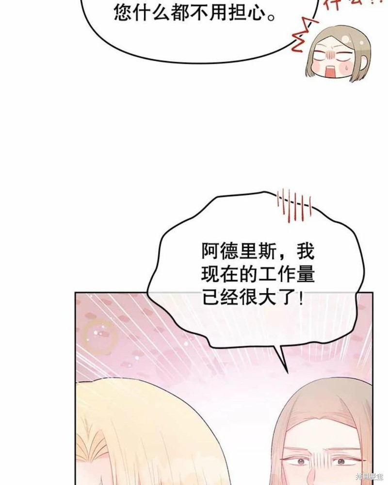 第32话5