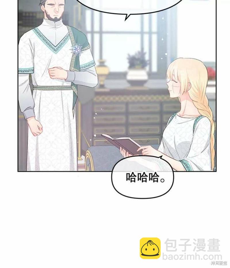 第32话51