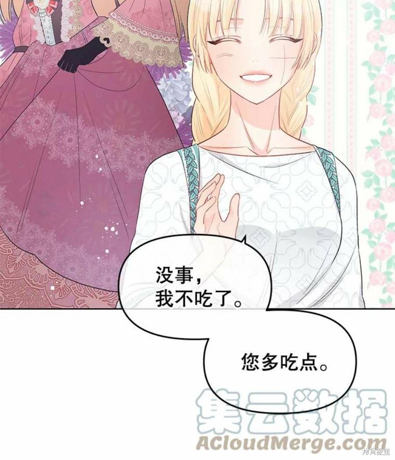 第32话55