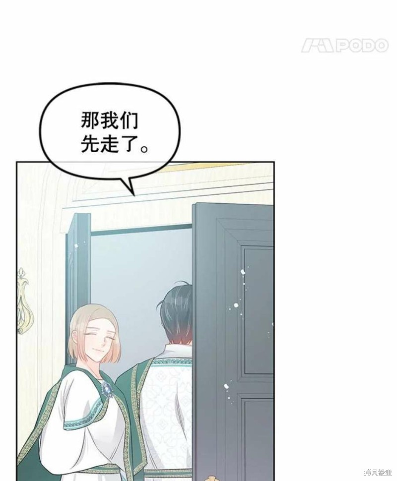 第32话56