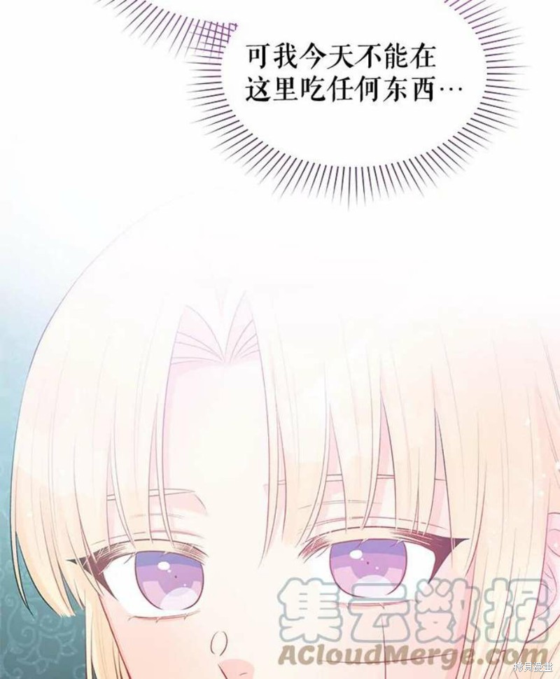 第32话58