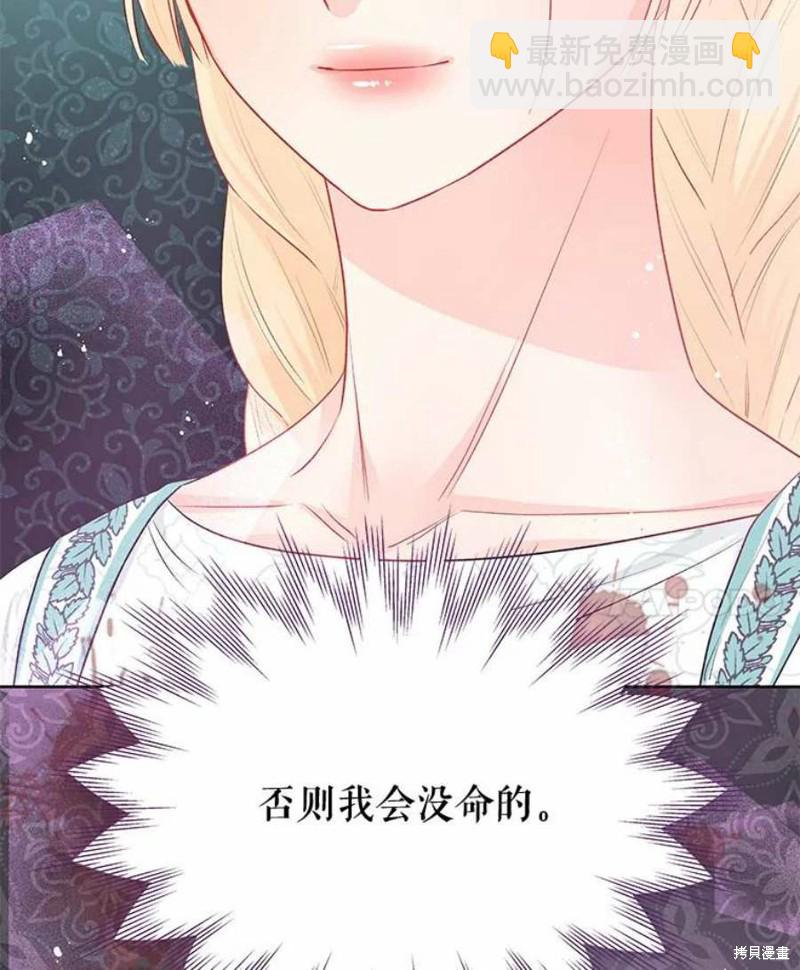 第32话59