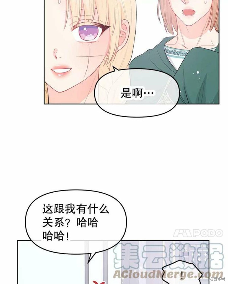 第32话6