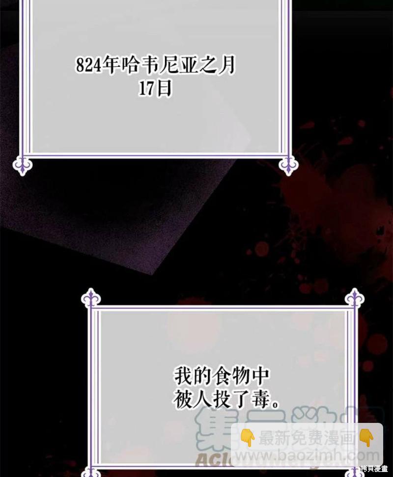 第32话61