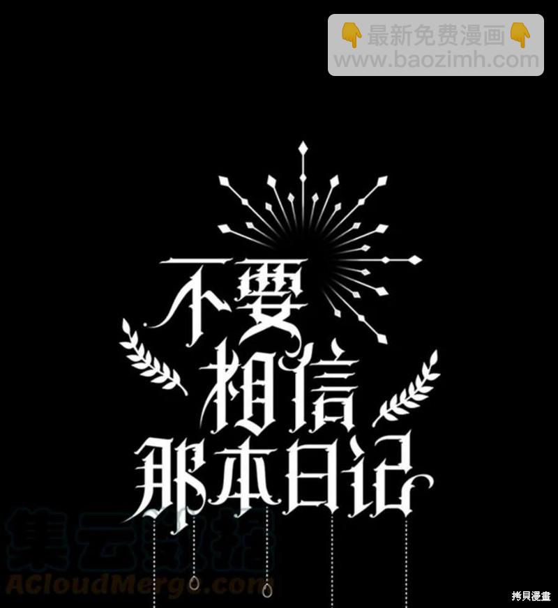 第32话64