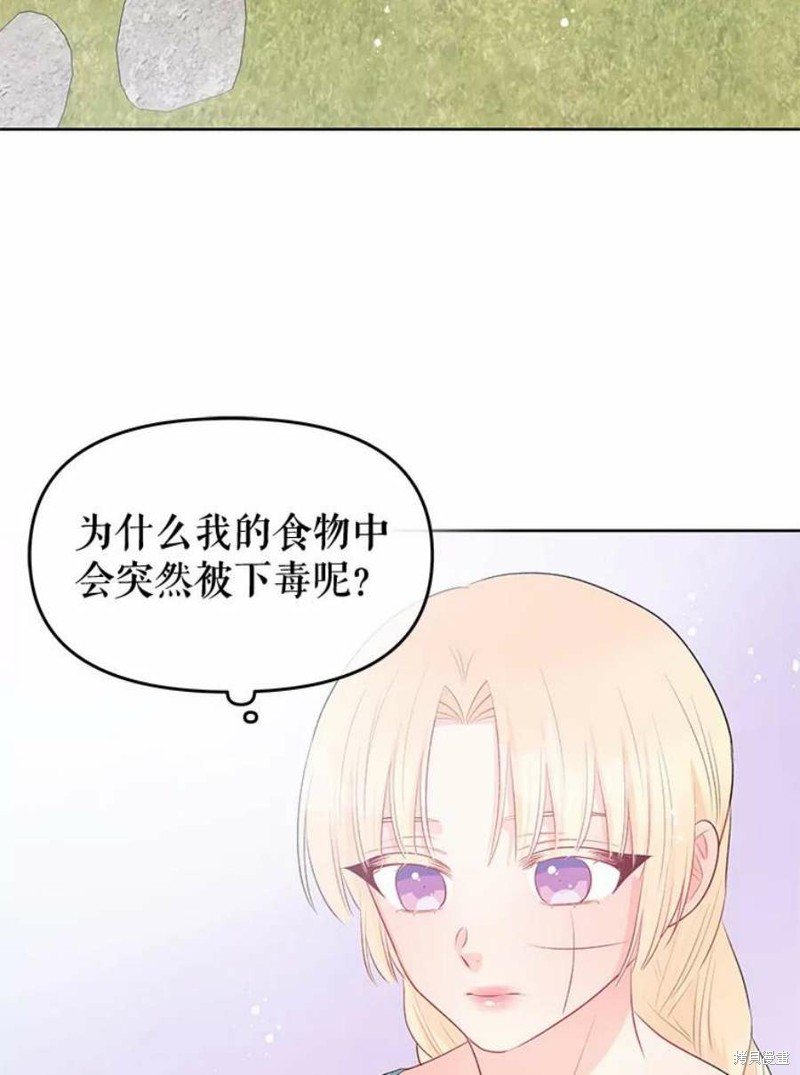 第32话67