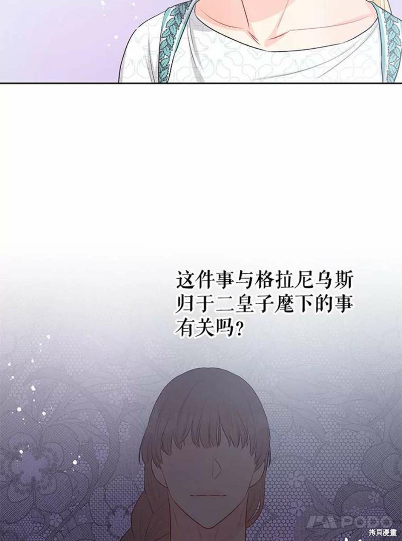 第32话68