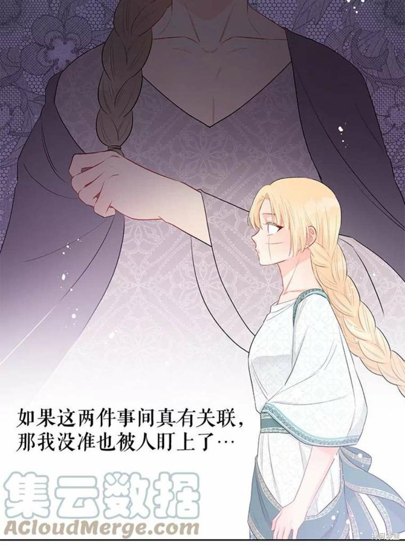 第32话69
