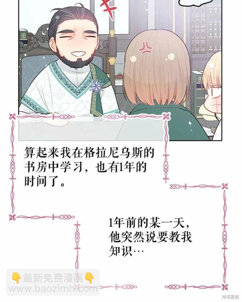 第32话7