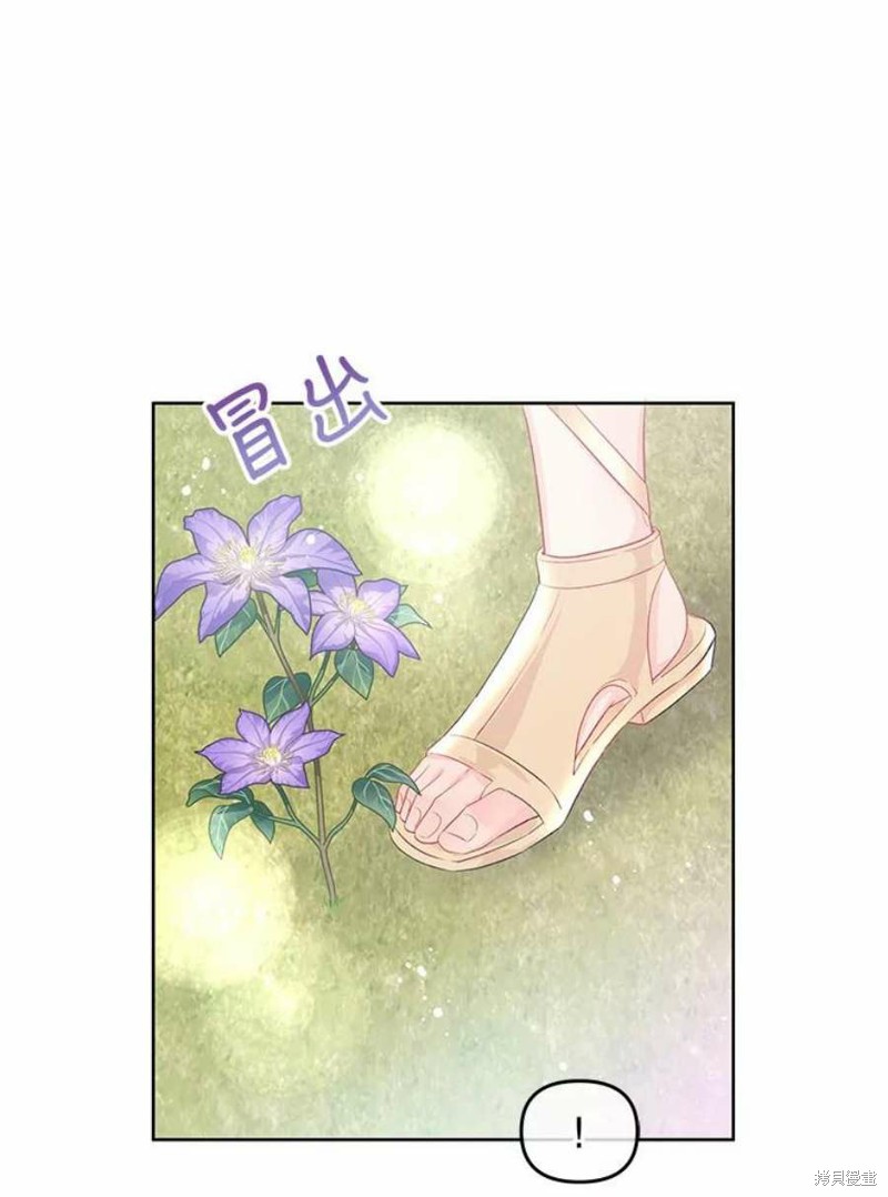 第32话70