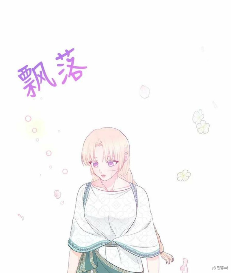 第32话71