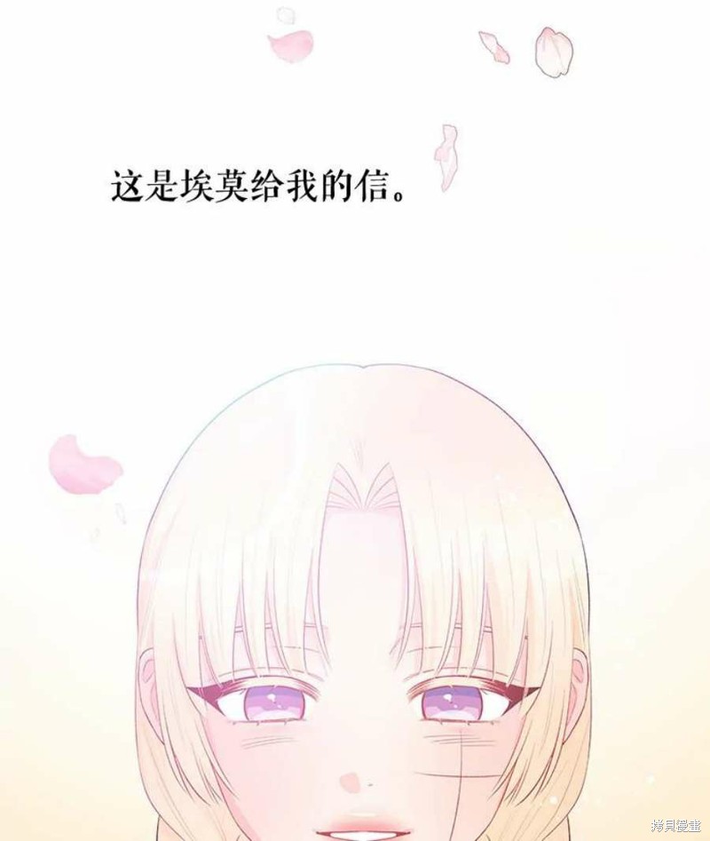 第32话77