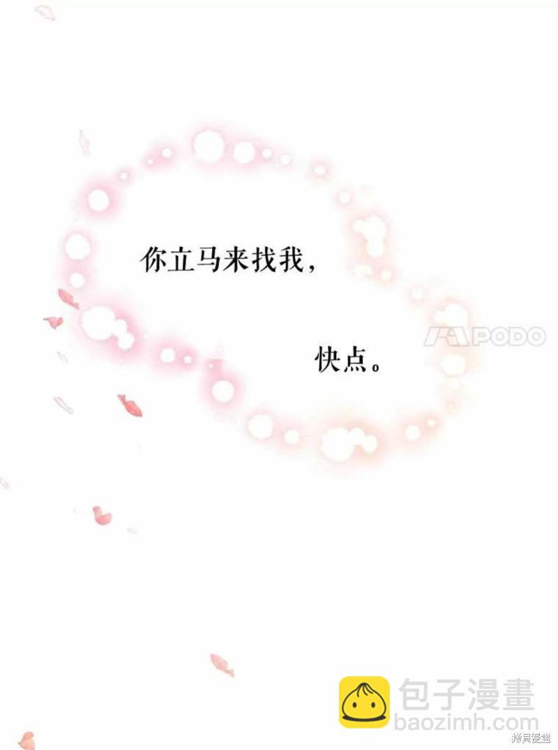 第32话79