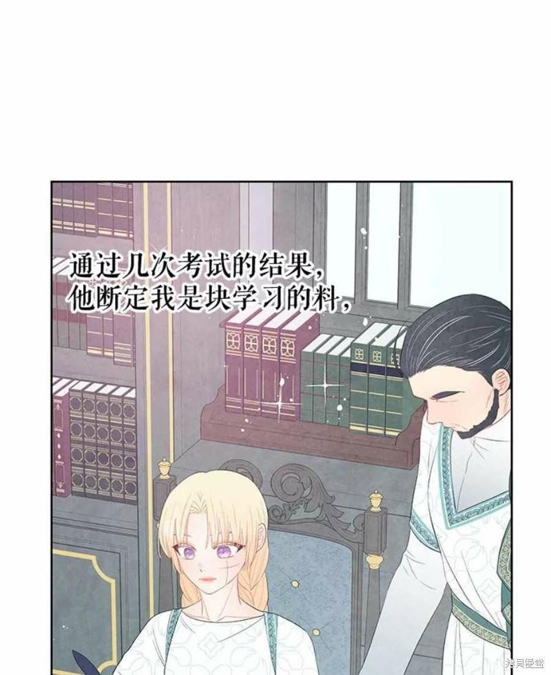 第32话8