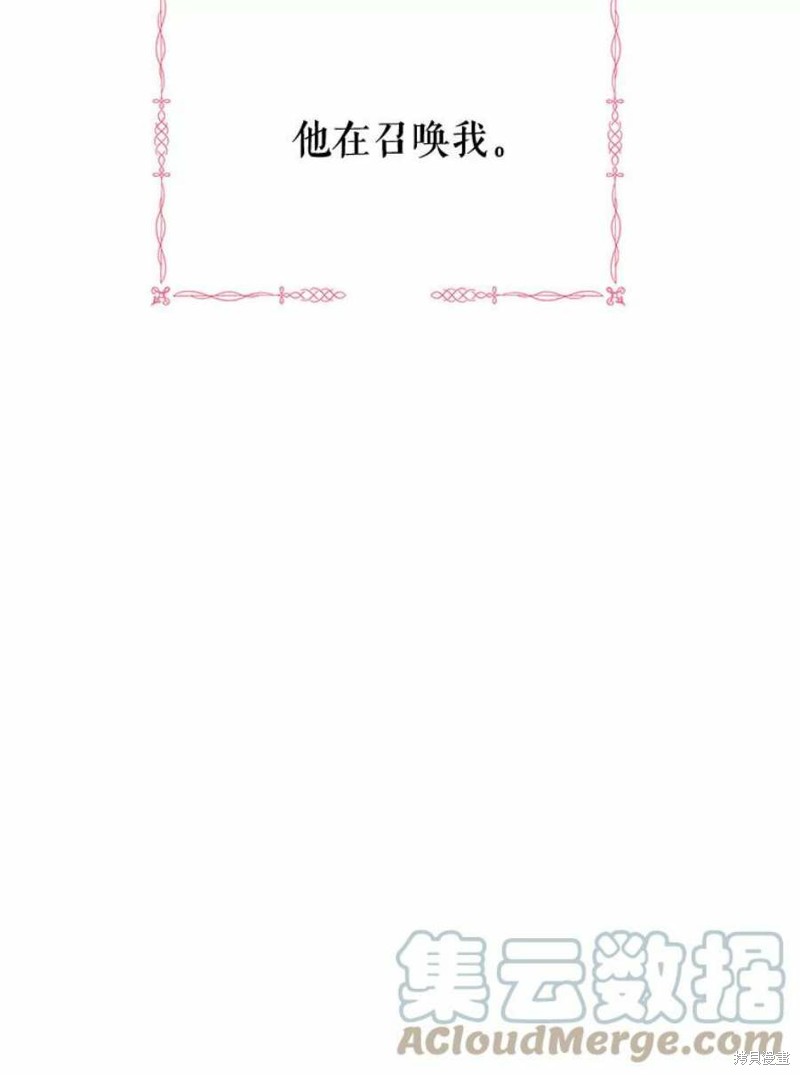 第32话81