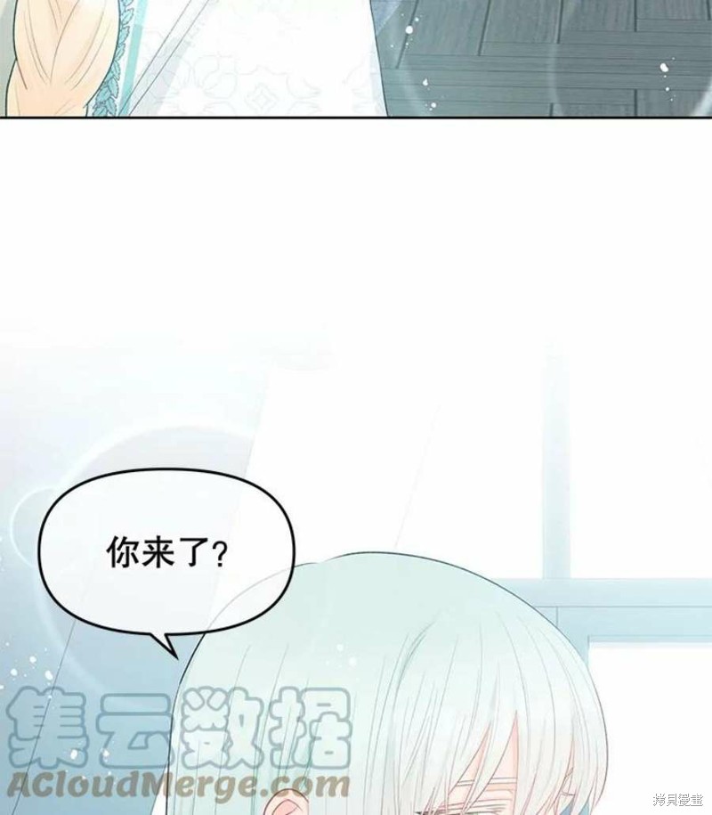 第32话87