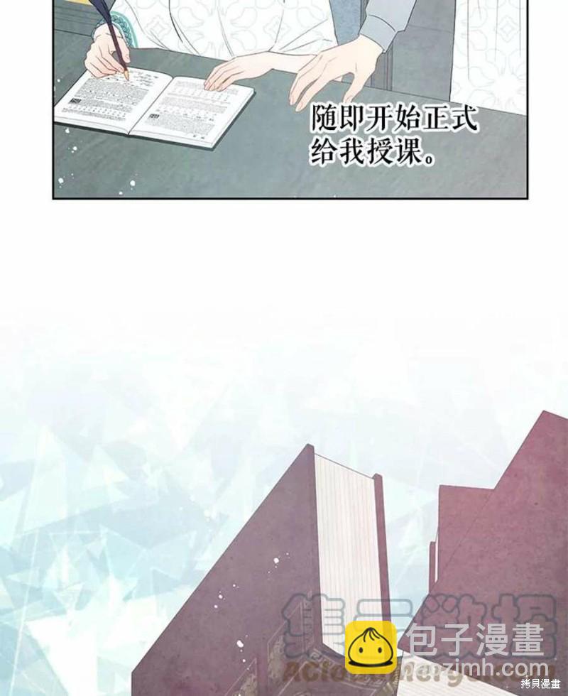 第32话9