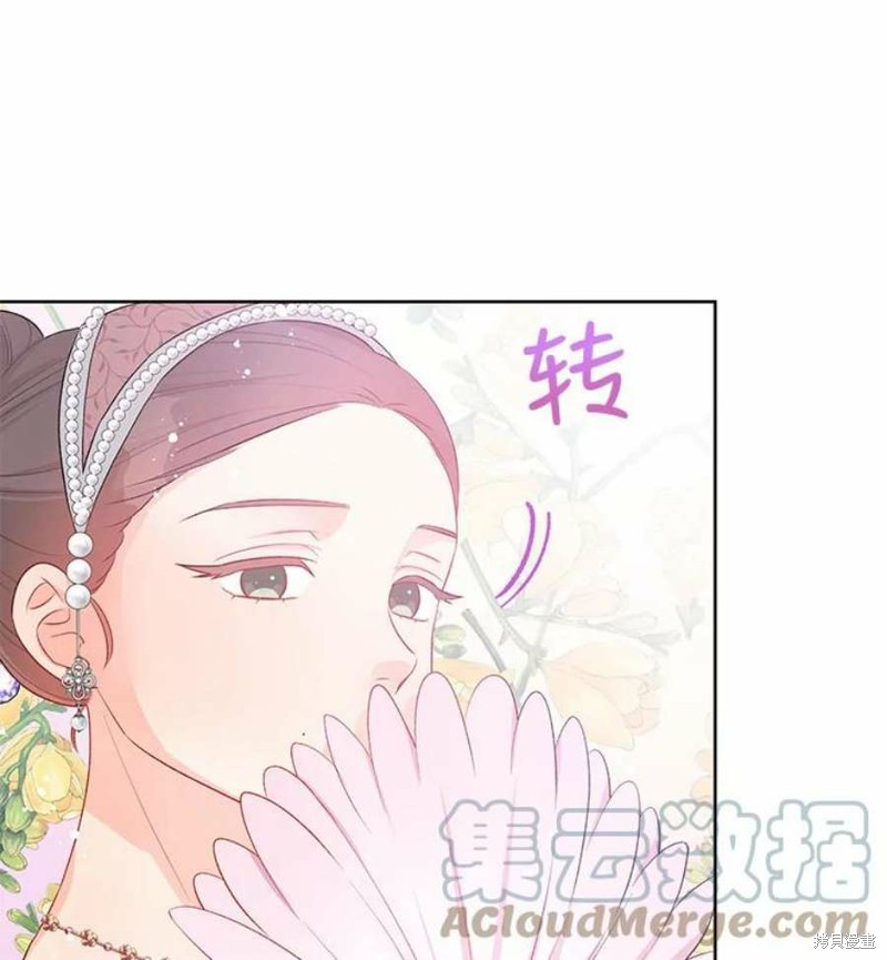 第32话90