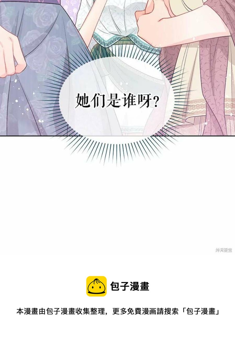 第32话94