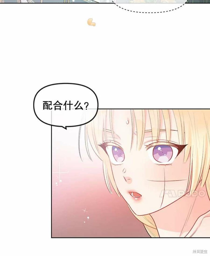 第33话12