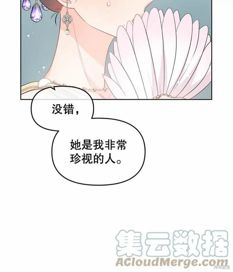 第33话17