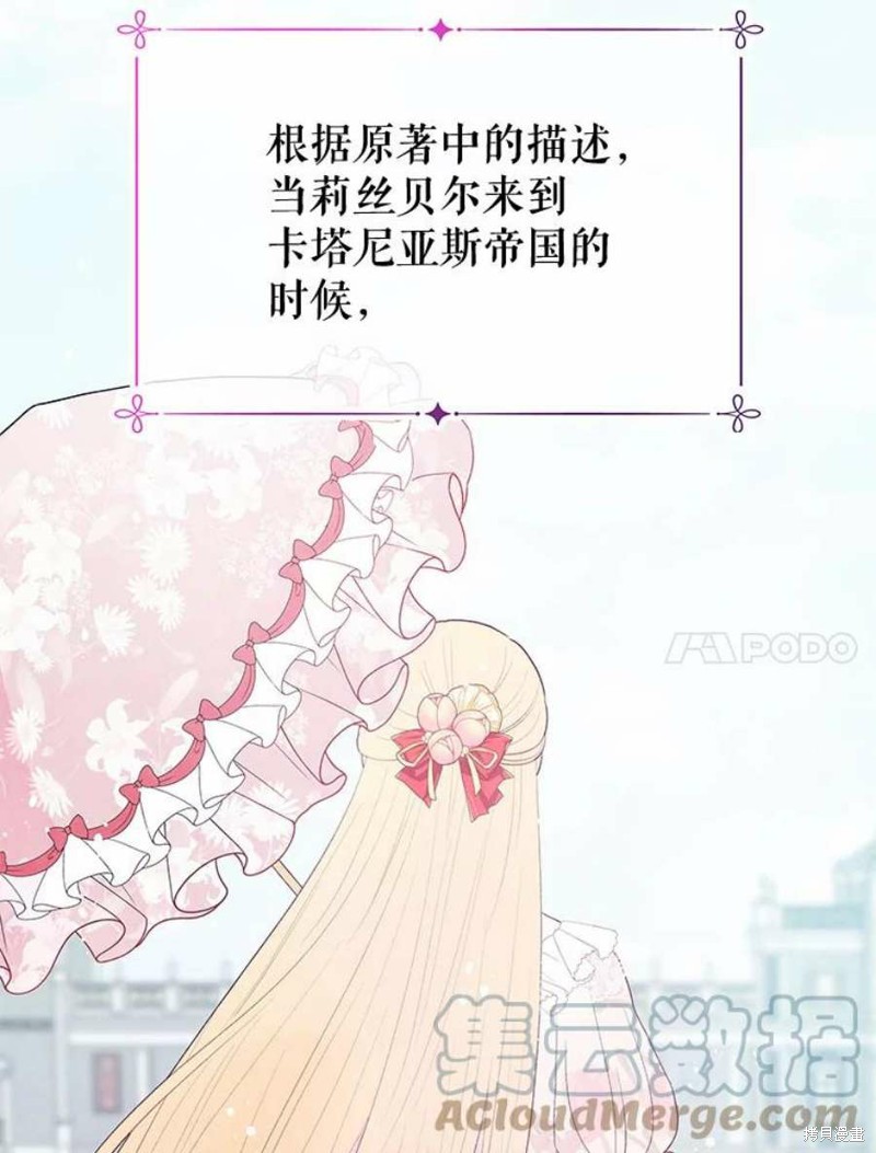 第33话2