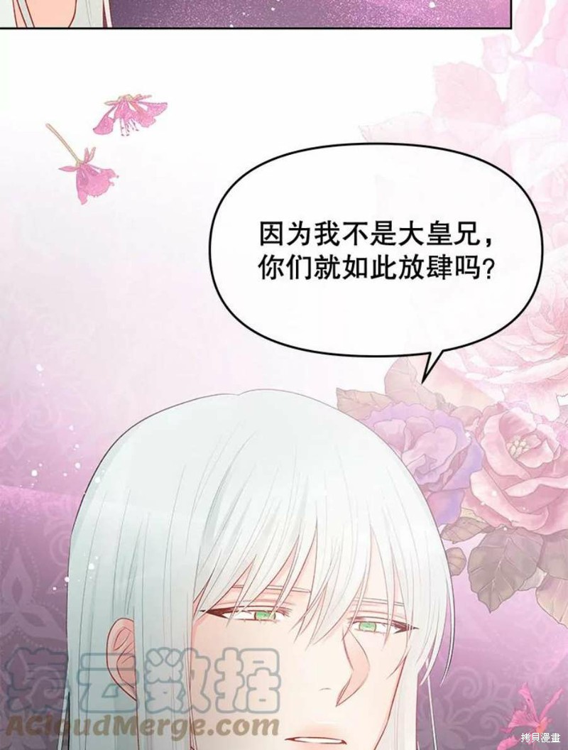 第33话20