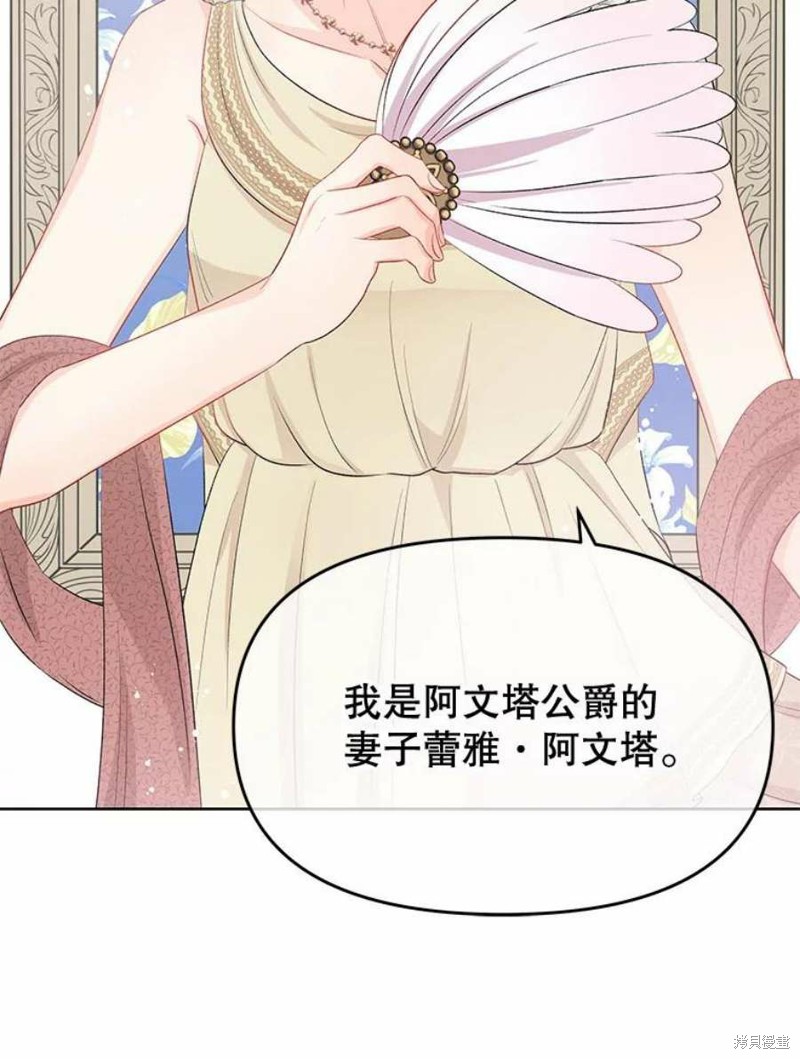第33话24