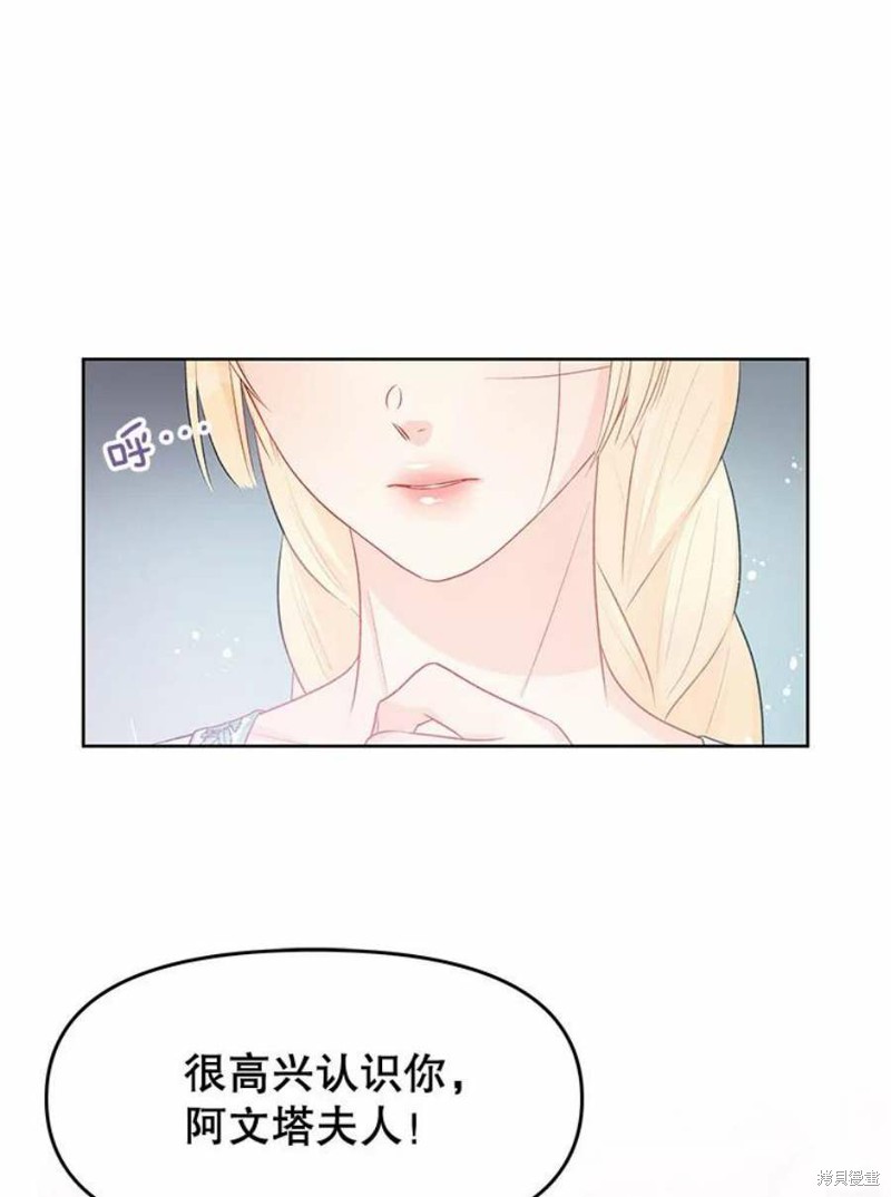 第33话25