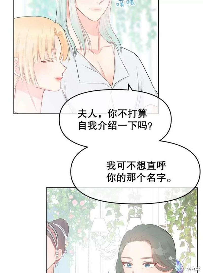 第33话28