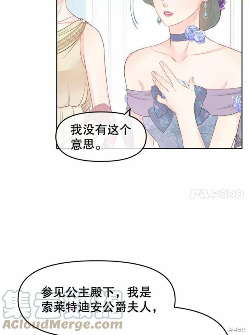第33话29